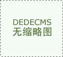 win7系统中宽带连接错误的处理