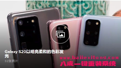 Galaxy S20值得升级吗？这取决于三星的相机和电池寿命-图示2