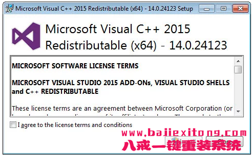 如何修复Windows中丢失的VCRUNTIME140.dll DLL错误?-图示2