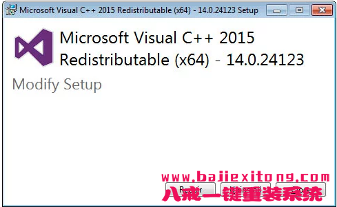 如何修复Windows中丢失的VCRUNTIME140.dll DLL错误?-图示4