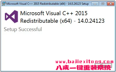 如何修复Windows中丢失的VCRUNTIME140.dll DLL错误?-图示3