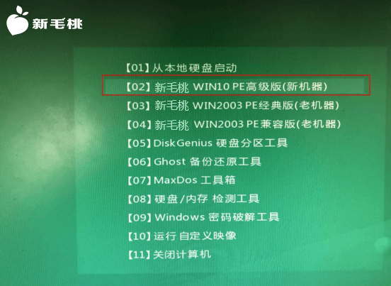 哪个一键装机软件好用?-图示2