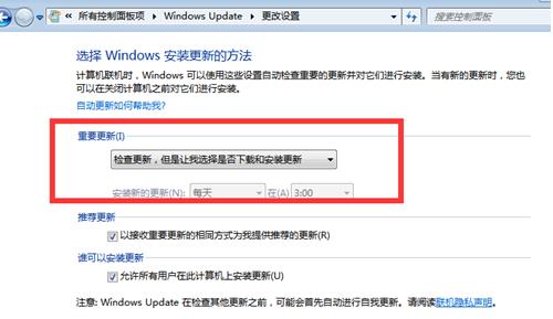 win7系统还原失败怎么解决系统还原失败解决方法教程分享-图示7