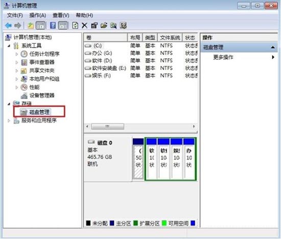 如何对只有一个 C 盘的新电脑进行分区-图示6