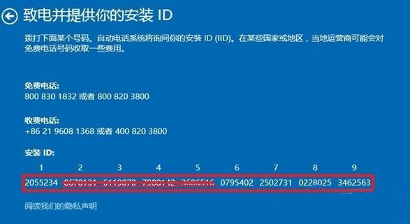 win10系统提示0xffffffff如何解决系统提示0xffffffff解决教程-图示3