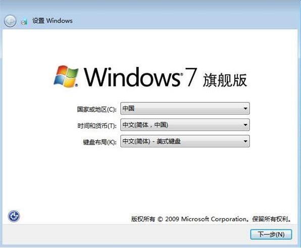 联想y70p-70t-ise笔记本怎么用新毛桃U盘启动盘安装win7系统-图示6