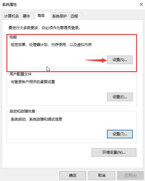 win10系统更新后开机慢的解决方法-图示8