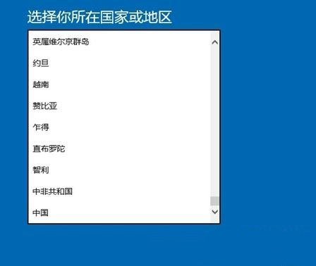 win10系统提示0xffffffff如何解决系统提示0xffffffff解决教程-图示2