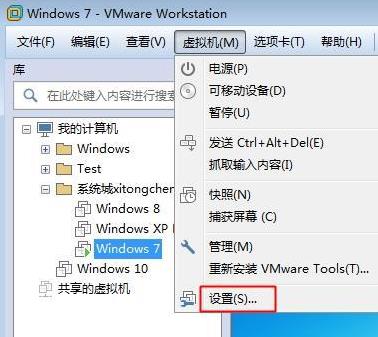 Win7系统虚拟机无法连接网络如何解决虚拟机无法理解连接网络的解决方法教程-图示2