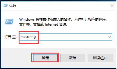 win10系统更新后开机慢的解决方法-图示1