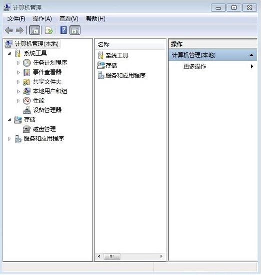 如何对只有一个 C 盘的新电脑进行分区-图示5