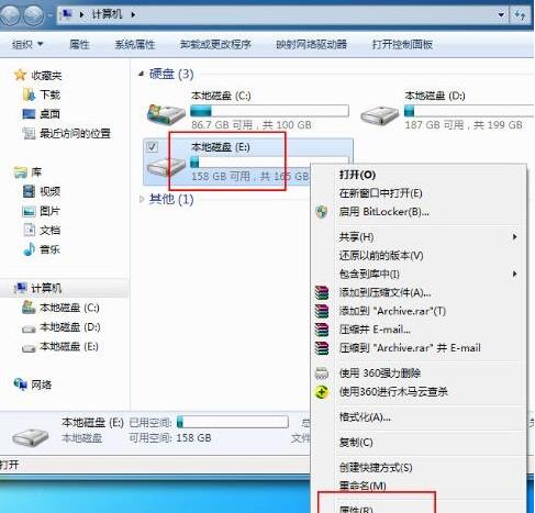 win7系统如何解除所有人权限解锁所有人权限操作教程-图示1