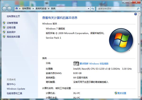 如何解决远程桌面无法连接win7系统的问题-图示1