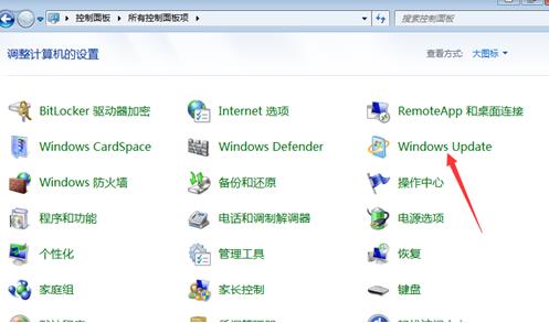 win7系统还原失败怎么解决系统还原失败解决方法教程分享-图示5