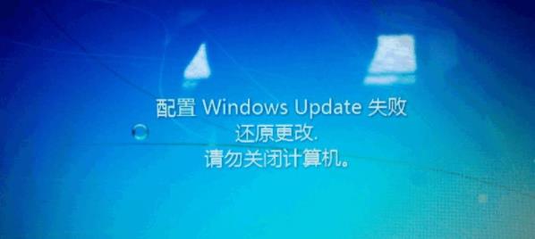 win7系统还原失败怎么解决系统还原失败解决方法教程分享-图示2