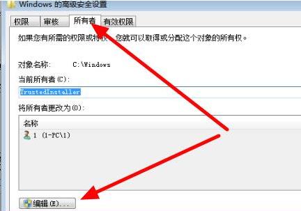 win7系统下文件夹选项变灰怎么解决-图示3