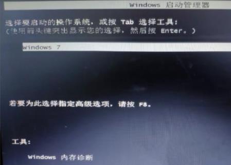 win7系统如何设置三级密码系统设置三级密码操作教程-图示6