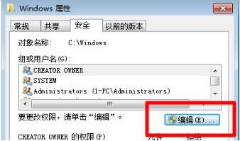 win7系统下文件夹选项变灰怎么解决-图示5