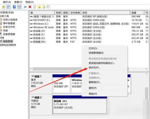 无法将文件复制到U盘怎么办？解决方案-图示4