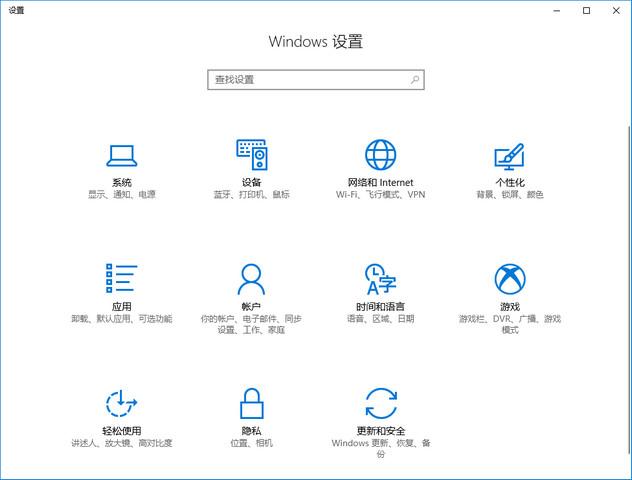 win10关闭自动更新制作步骤-图示7