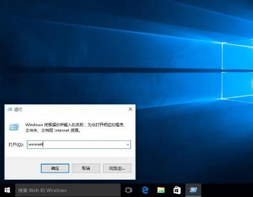 Win10系统自带的应用程序打不开怎么办？-图示5