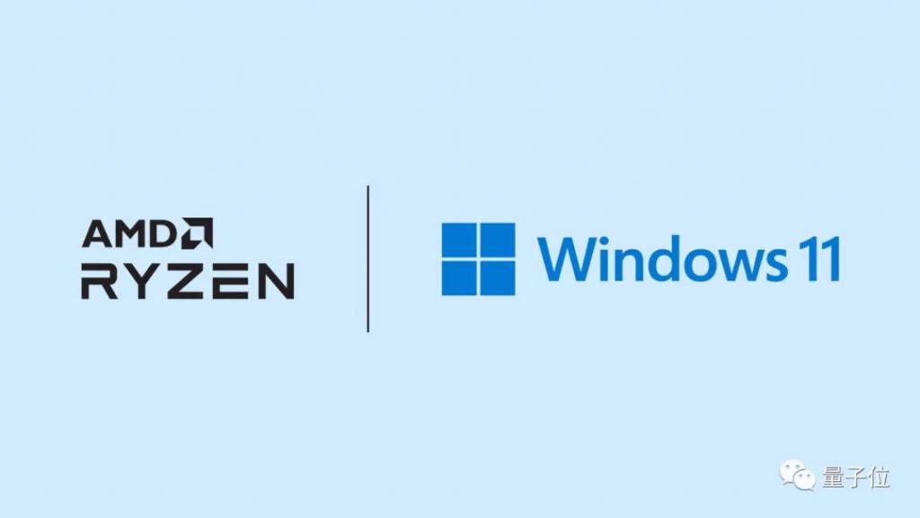 Win11也有硬伤？AMD CPU 游戏性能下降 15% 官方建议暂时别升级-图示4