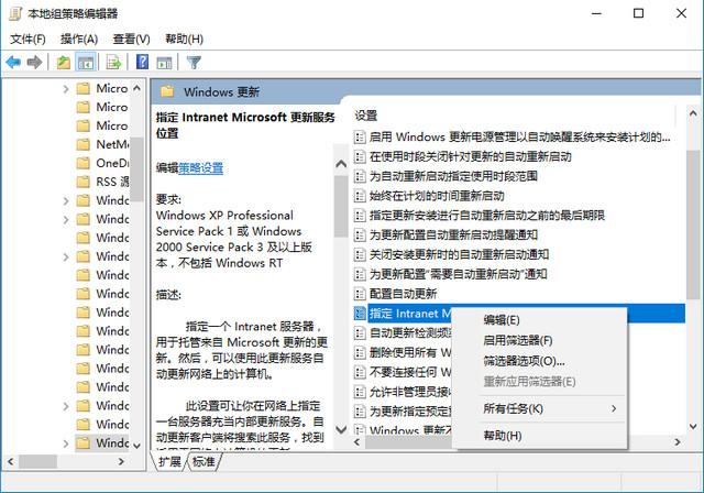 win10关闭自动更新制作步骤-图示5