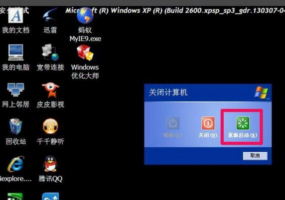 win10如何解除安全模式,小编教你如何解除电脑安全模式-图示9