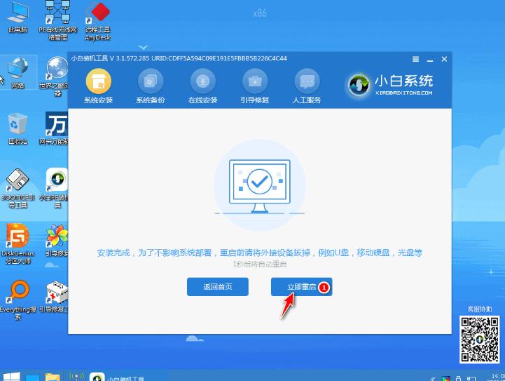 xp改win7无法启动不了怎么解决-图示4