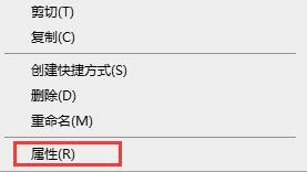 Win10玩不了旧游戏怎么办？Win10玩不了旧游戏的解决方法-图示1