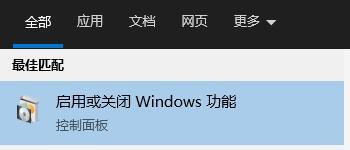 Win10玩不了旧游戏怎么办？Win10玩不了旧游戏的解决方法-图示7