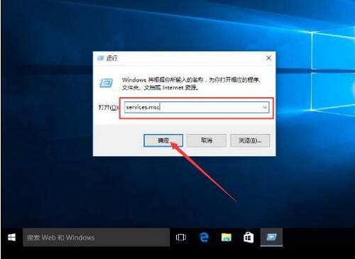 Win10系统自带的应用程序打不开怎么办？-图示1