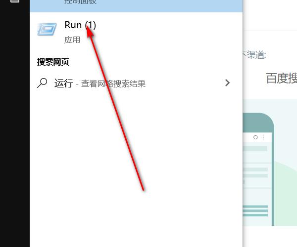 Win10没有兼容性选项怎么办？-图示1