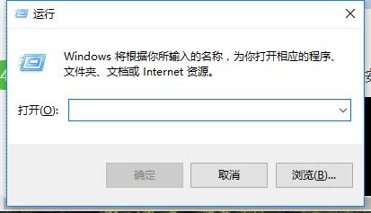 win10如何解除安全模式,小编教你如何解除电脑安全模式-图示2