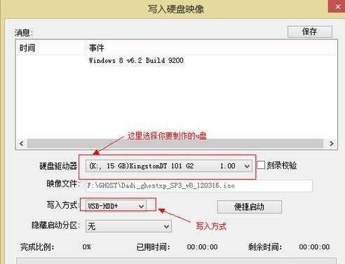 如何用BIOS重装系统？bois系统重装详细介绍-图示4