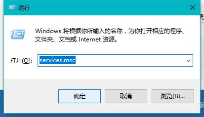 win10服务_小编教你怎么打开win10服务-图示1