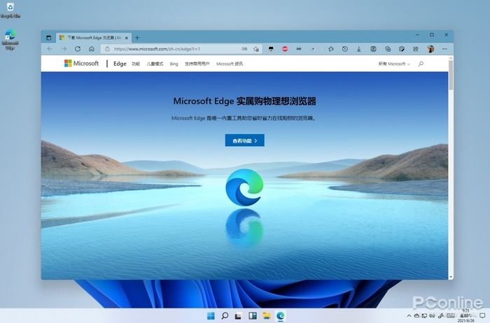 Win11再也看不到这几个功能了 小伙伴们只能跟常用的功能说拜拜了-图示2