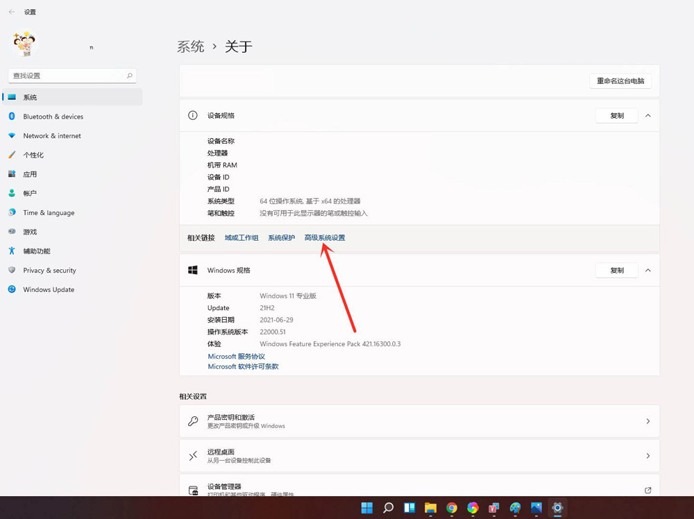 win11开机选择系统界面怎么删除? win11关闭开机选择系统的技巧-图示2