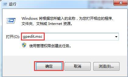 隐藏任务栏,小编教你win7隐藏任务栏图标方法-图示1