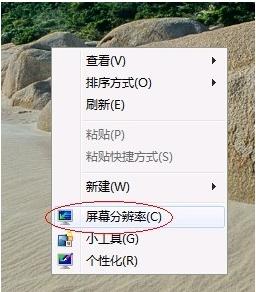 介绍win7系统极限优化的方法技巧-图示5