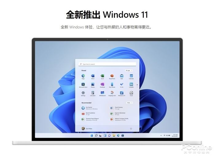 Win11再也看不到这几个功能了 小伙伴们只能跟常用的功能说拜拜了-图示1