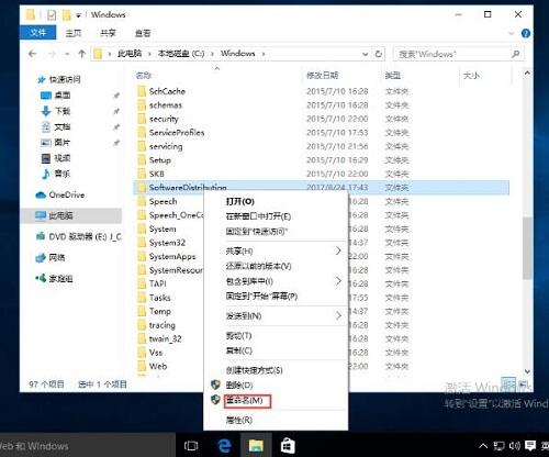 Win10系统自带的应用程序打不开怎么办？-图示3