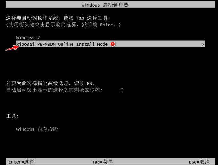 映泰b350gt5nvme安装win7的详细教程-图示5