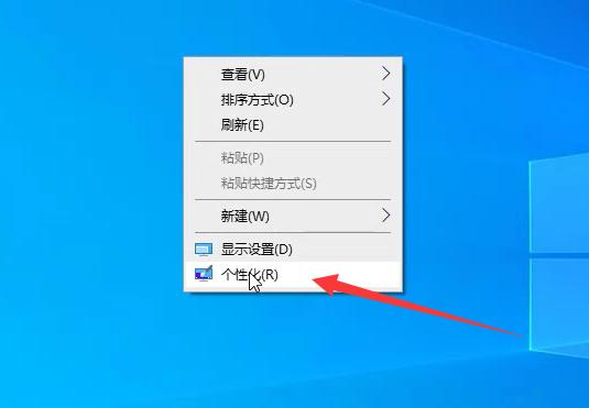 Win10怎么退出磁贴桌面？Win10退出磁贴桌面模式的方法-图示3