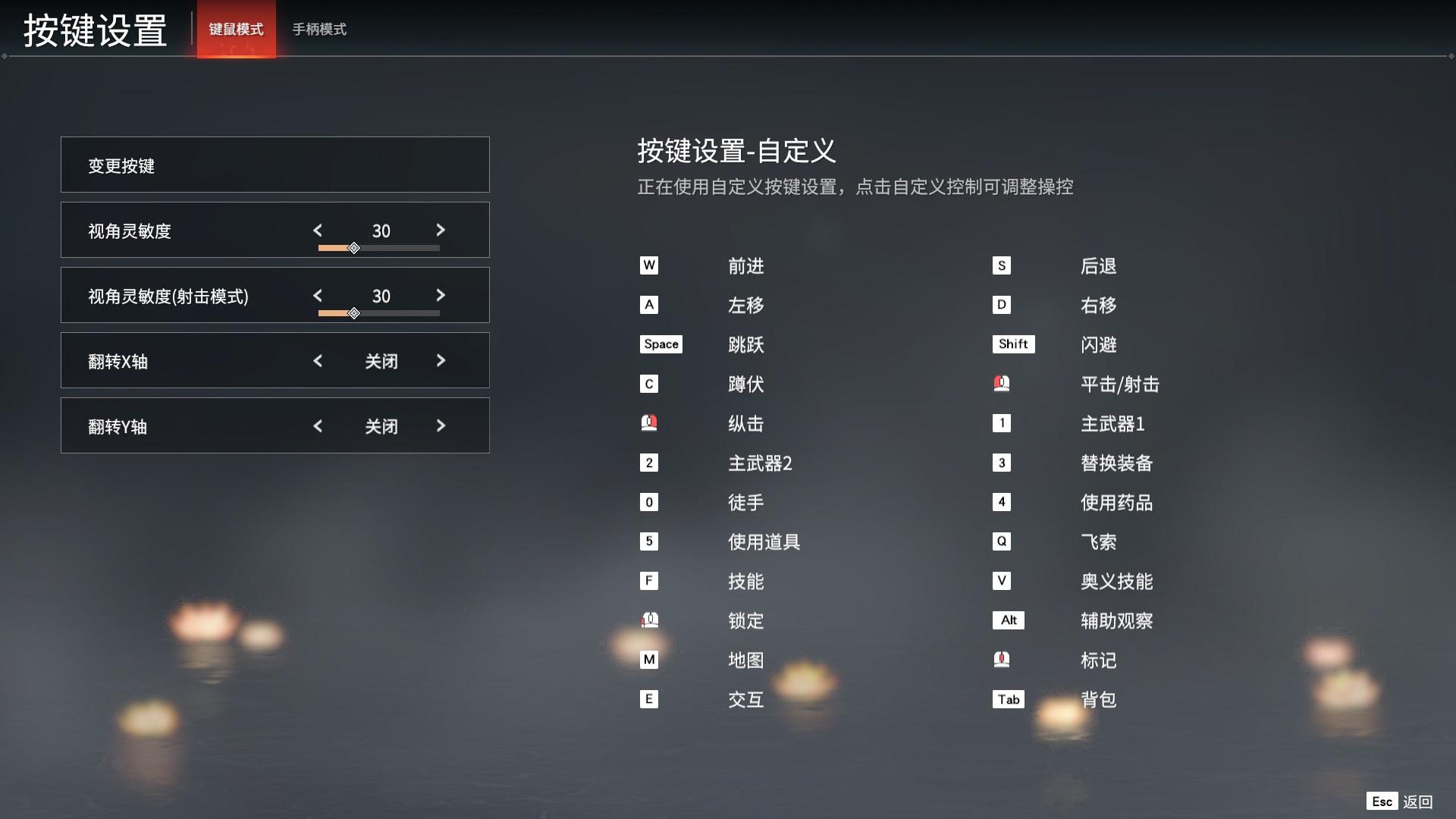 Win10玩永劫无间开不了语音怎么办？永劫无间中游戏语音无反应怎么办？-图示3