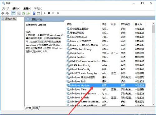 Win10系统自带的应用程序打不开怎么办？-图示2