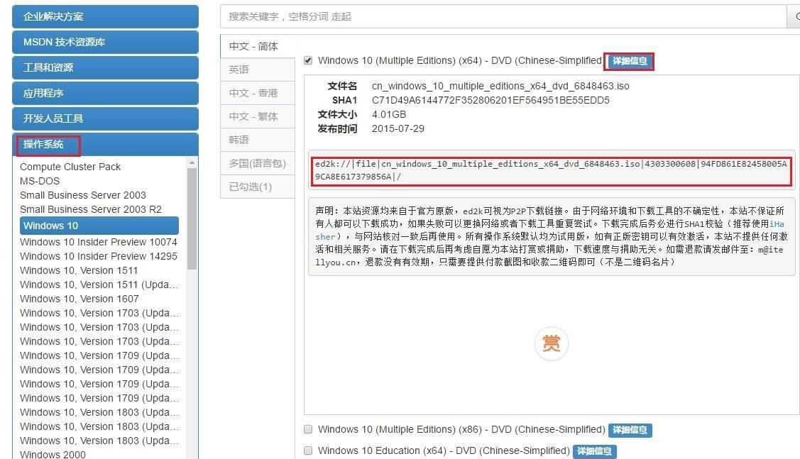 如何用BIOS重装系统？bois系统重装详细介绍-图示3