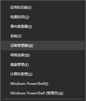 Win10电脑TPM版本怎么看？Win10查看电脑TPM版本教程-图示4