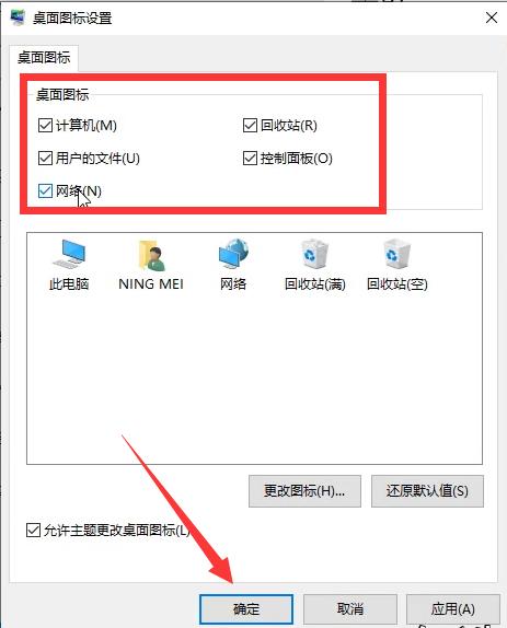 Win10怎么退出磁贴桌面？Win10退出磁贴桌面模式的方法-图示5