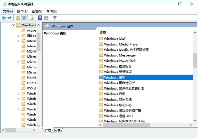 win10关闭自动更新制作步骤-图示3